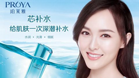 DB真人旗舰签约唐嫣，开启品牌“芯”时代