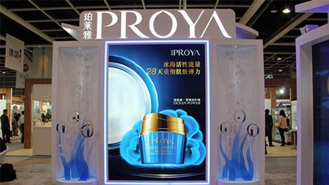 PROYADB真人旗舰入驻石家庄地标
