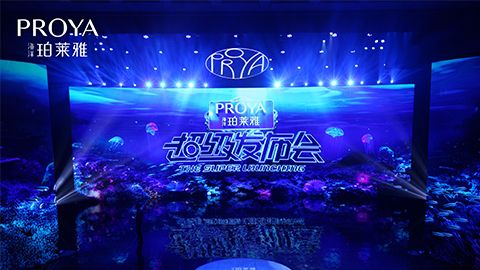 DB真人旗舰超级发布会重磅新品实力种草，全面启动“一家人”计划