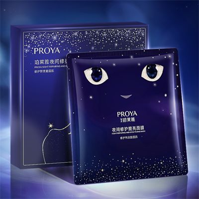 DB真人旗舰夜间修护提亮面膜