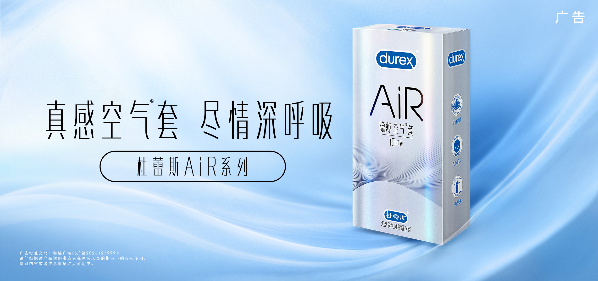 大红鹰dhyAiR系列